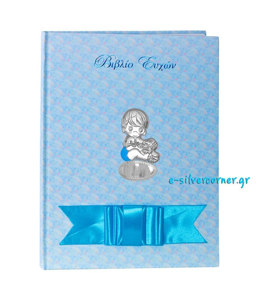 Christening Wish Book with Silver Baby Boy