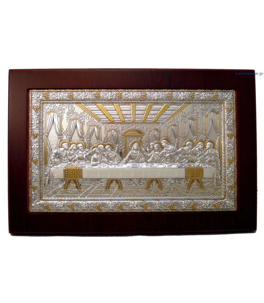 Last Supper (Gold Decoration)