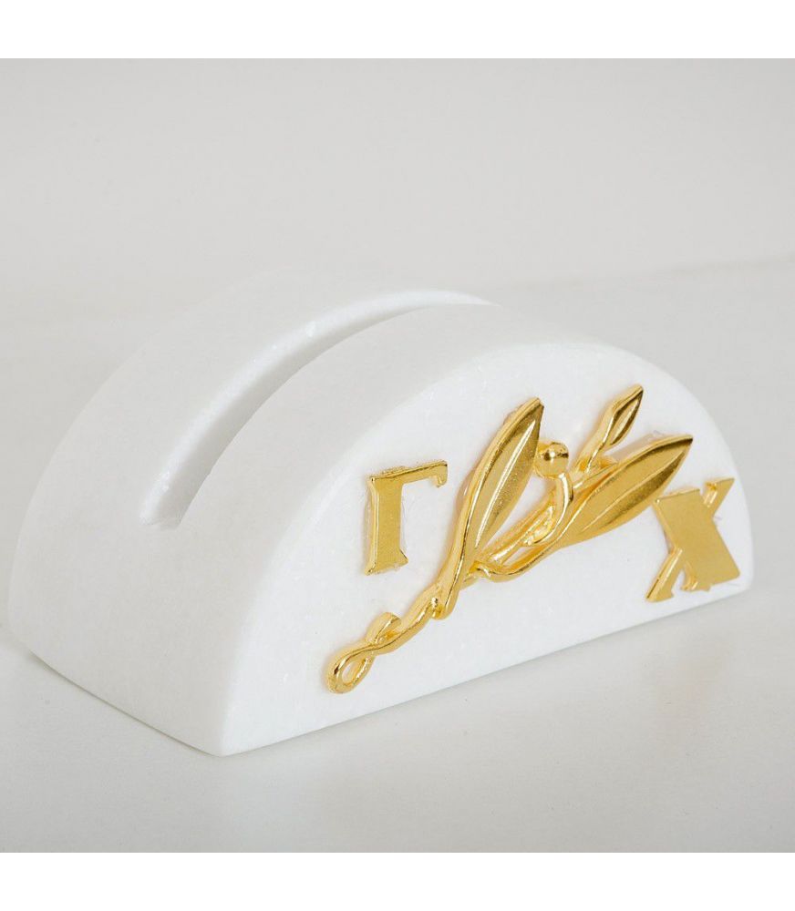 White Marble with Initials