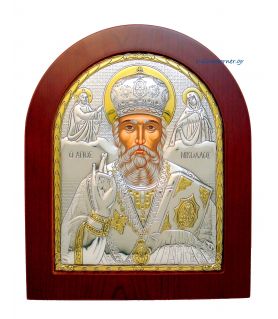St. Nikolas (Gold Decoration)