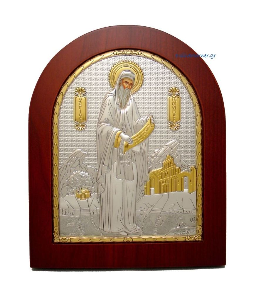 Stamped pure silver 998° icon of St. Gerasimos (Gold Decoration)