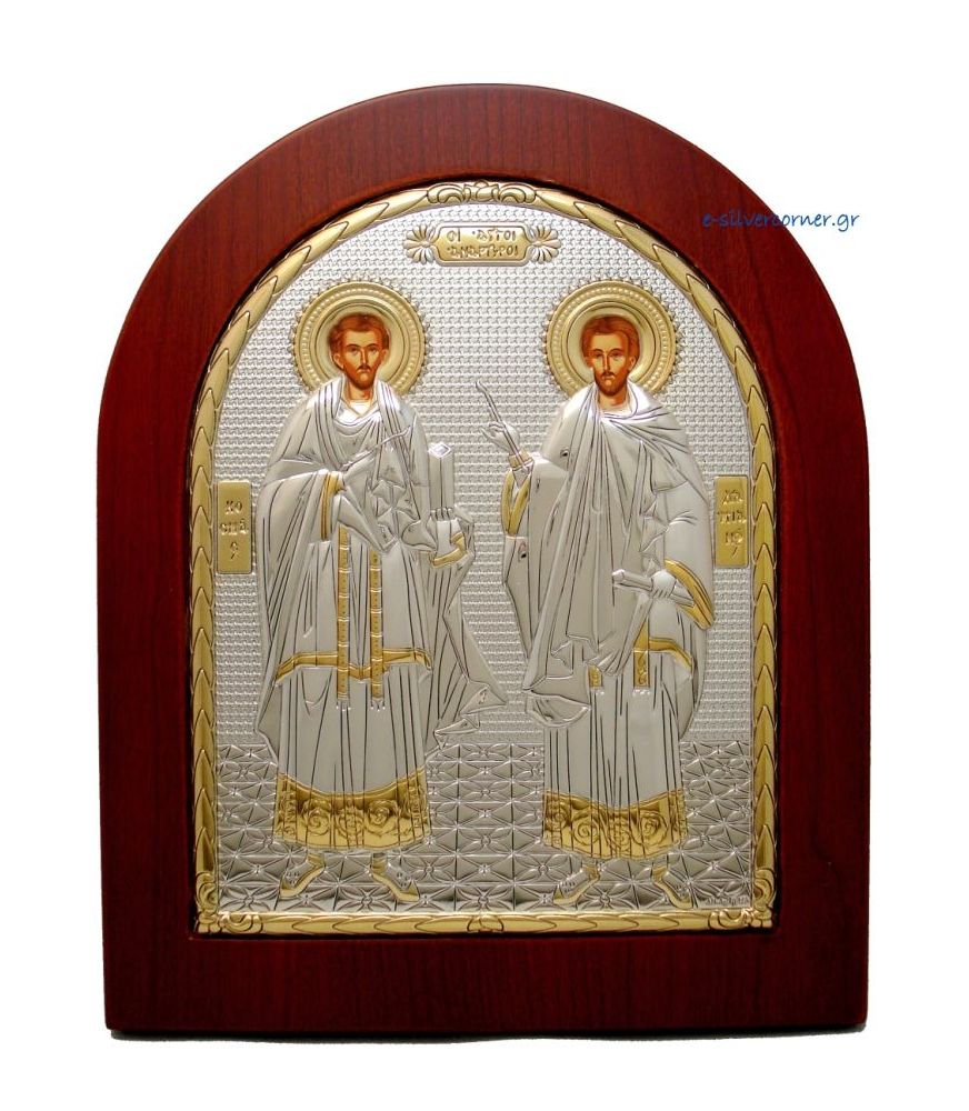 Εικόνα από Σφραγισμένο Ασήμι 925° με τον Άγιο Κοσμά κ' Δαμιανό (Χρυσή Διακόσμηση)