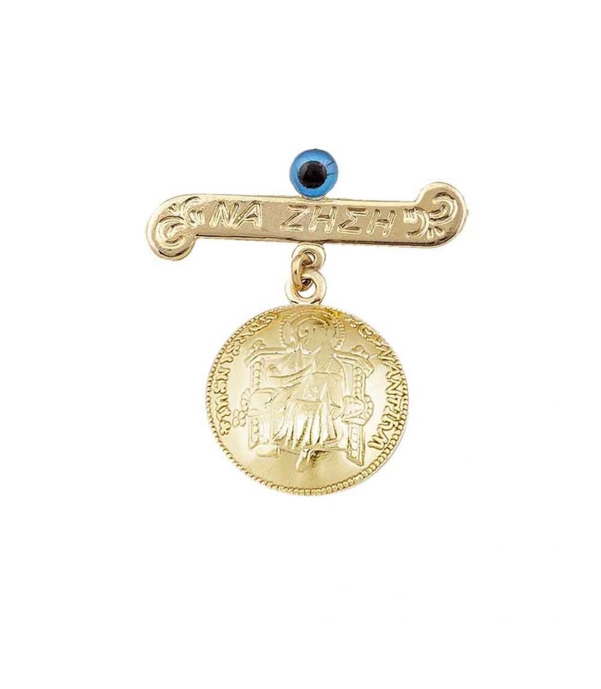 Nine Carat Gold Baby Pin with Eye Charm and a Byzantine Talisman