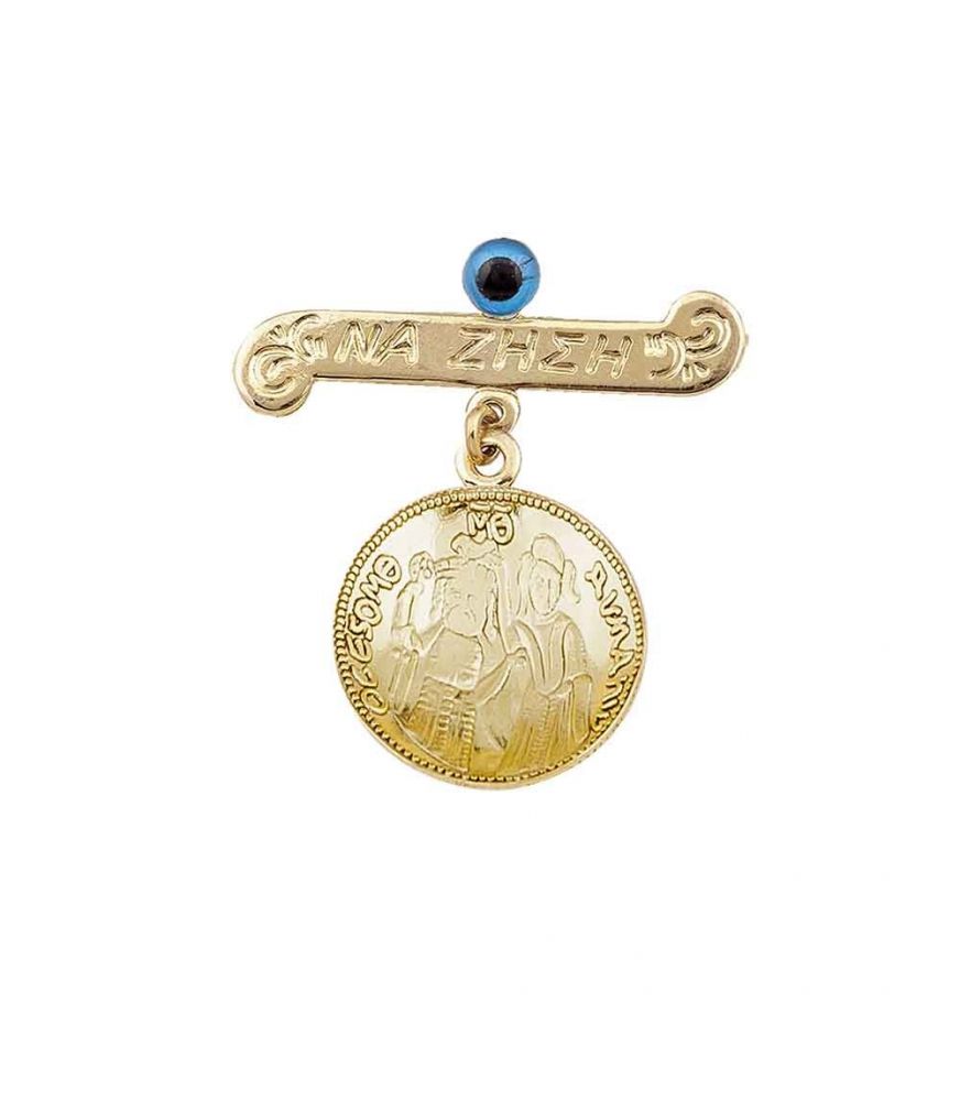 Nine Carat Gold Baby Pin with Eye Charm and a Byzantine Talisman