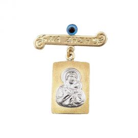 14 Carat Gold Baby Pin with Eye Charm and a Talisman