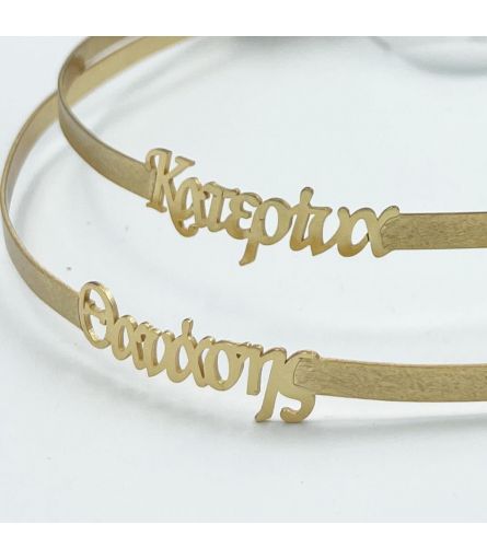 Gold-Plated Wedding Crowns with NAMES