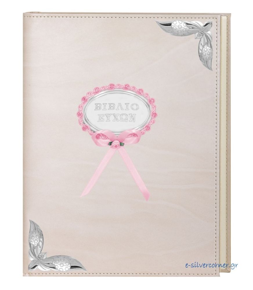 Silver Christening Wish Book - Pink