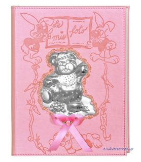Άλμπουμ Δερμάτινο Ροζ με Ασημένιο Αρκουδάκι
