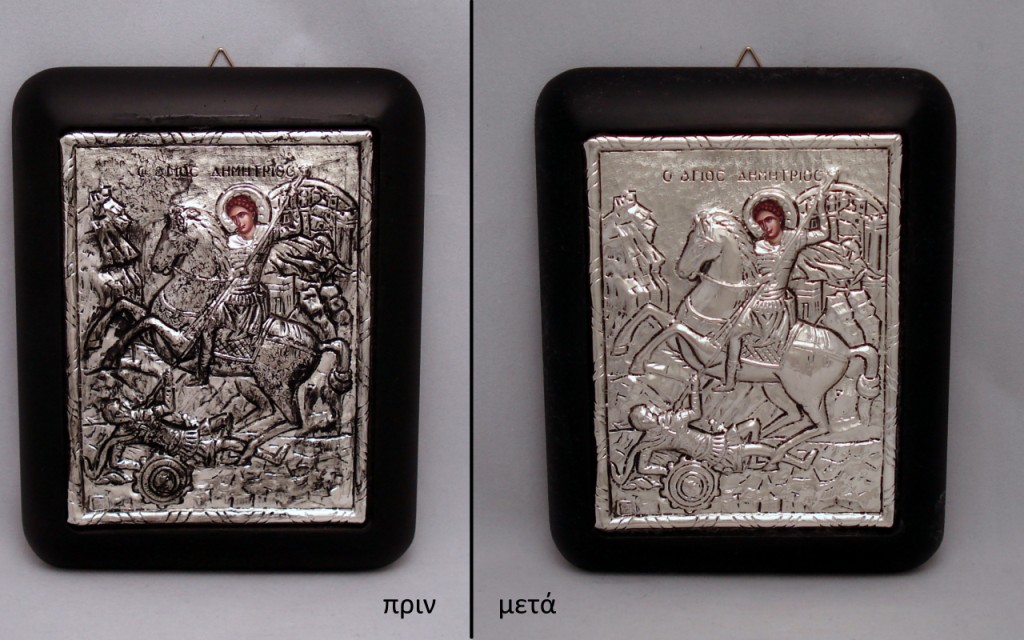 Το e-silvercorner αφαιρεί επιφανειακές αλλοιώσεις ασημένιων σκευών, επαναφέρει τη λάμψη - Catherine's Silver Corner